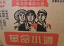 京華樓革命小酒 京華樓 濃香型白酒濃香經(jīng)典 42度 500mL 12瓶 京久旺革命小酒 曬單實(shí)拍圖
