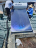 海爾（Haier）國家補貼高壓供水承壓平板式高端太陽(yáng)能電熱水器光電兩用 一級能效家用自動(dòng)上水大容量智能省電 120升3-4人/PD3承壓款/光電兩用全天候 曬單實(shí)拍圖