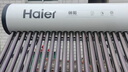 海爾（Haier）太陽(yáng)能熱水器家用一級能效保溫聚熱環(huán)熱吸比95%WIFI自動(dòng)上水光電兩用 20管145升S6（3-5人） 曬單實(shí)拍圖