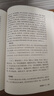 四書(shū)五經(jīng)全套正版論語(yǔ)道德經(jīng)易經(jīng)全書(shū) 周易原文文學(xué) 大學(xué)中庸孔子孟子老子莊子原版原著(zhù)國學(xué)經(jīng)典書(shū)籍全集 曬單實(shí)拍圖