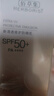 佰草集新清透修護防曬露SPF50+PA++++15ml（體驗裝） 曬單實(shí)拍圖