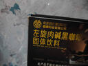 黑咖啡減肥藥減肥瘦肚子燃脂7天30斤大肚子肚臍貼排油提高代謝飲 買(mǎi)2送1 只限今天腰縮16CM 減肥效果第一全身快速瘦排油神器腰部贅肉 曬單實(shí)拍圖