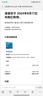 Xbox one/ XSX/ XSS 代購主機PC游戲DLC代買(mǎi)荒野/艾爾登法環(huán)xgp 豪華版 曬單實(shí)拍圖