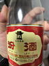 汾酒 黃蓋玻汾 清香型白酒 53度 475mL*6瓶整箱 電商版原箱 曬單實(shí)拍圖