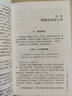 全2冊蘇東坡李清照傳正版講述人生事跡古典文學(xué)歷史人物傳記書(shū)籍 蘇東坡傳 曬單實(shí)拍圖