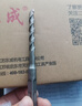 東成 電錘方柄方四坑沖擊鉆頭合金鉆頭鉆墻鉆混凝土 12*150mm 曬單實(shí)拍圖