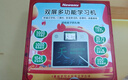 紐曼（Newsmy）兒童學(xué)練習液晶畫(huà)板拼音識字故事古詩(shī)早教機男女孩開(kāi)學(xué)生日禮物藍 曬單實(shí)拍圖