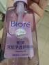 碧柔深層凈透卸妝油 150ml 曬單實(shí)拍圖