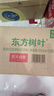 農夫山泉東方樹(shù)葉烏龍茶900ml*12瓶無(wú)糖茶飲料0糖0脂0卡大瓶整箱 曬單實(shí)拍圖