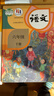 【新華書(shū)店正版】 適用2026小學(xué)人教版6六年級下冊語(yǔ)文數學(xué)書(shū)全套2本教材課本教科書(shū)人教版六6年級下冊語(yǔ)文數學(xué)書(shū)六下語(yǔ)文數學(xué)適用2026 【套裝3本】六年級下冊語(yǔ)數英課本 曬單實(shí)拍圖