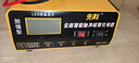 先科XK85汽車(chē)電瓶充電器自動(dòng)修復充滿(mǎn)自停12V24V通用貨車(chē)汽車(chē)摩托車(chē)通用純銅大功率快速修復充電器 曬單實(shí)拍圖