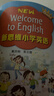 朗文新思維小學(xué)英語(yǔ)教材new longman welcome to english1-6年級全套 1A 1B 23456朗文少兒英語(yǔ) 【贈單詞本】學(xué)生課本 2B（二年級下冊）國內版 曬單實(shí)拍圖