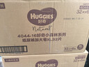 好奇（Huggies）小森林拉拉褲XL32+2片(12-17kg)尿不濕心鉆【透氧頂配更低敏】 曬單實(shí)拍圖