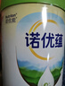 諾優(yōu)能諾優(yōu)蘊奶粉 新國標升級版嬰幼兒配方奶粉 【品牌授權】2段1罐 效期 27.10 曬單實(shí)拍圖