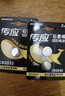 傳應 南孚CR2032紐扣電池3粒 3V鋰電池 適用大眾奧迪現代等汽車(chē)鑰匙手表遙控器電腦主板等（單件包郵） 曬單實(shí)拍圖