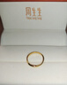 周生生莫比烏斯黃金戒指亮面情侶對戒93863R計價(jià)13圈2.35克 曬單實(shí)拍圖