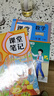 2026斗半匠課堂筆記三年級下冊語(yǔ)文人教版黃岡學(xué)霸筆記隨堂筆記同步教材全解小學(xué)生課前預習課后復習輔導書(shū) 曬單實(shí)拍圖