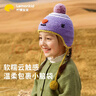 檸檬寶寶兒童帽子秋冬男童針織護耳帽女孩保暖防風(fēng)戶(hù)外套頭帽 芋泥紫 曬單實(shí)拍圖
