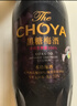 CHOYA俏雅蝶失【日本原瓶進(jìn)口】沖繩黑糖本格梅酒700ml 低度甜酒/果酒 曬單實(shí)拍圖