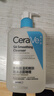 適樂(lè )膚（CeraVe）【油痘肌救星】水楊酸洗面奶473ml（男女士控油祛痘去黑頭禮物） 曬單實(shí)拍圖
