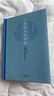 中國歷史紀年表（精）中華書(shū)局 曬單實(shí)拍圖