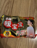 暖寶寶小林制藥暖寶寶貼32片自發(fā)熱暖貼暖宮貼生理期痛經(jīng) 護腰暖腰貼 曬單實(shí)拍圖
