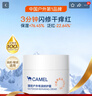 駱駝（CAMEL）戶(hù)外清爽修護霜10g 男士護膚品保濕面霜 女士潤膚乳液禮物 曬單實(shí)拍圖