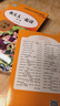 讀讀童謠和兒歌一年級下冊人教版快樂(lè )讀書(shū)吧一年級下冊全四冊（注音版）課外閱讀必讀注音版語(yǔ)文教科書(shū)配套書(shū)目 國學(xué)啟蒙童話(huà)故事精編插畫(huà)版少兒讀物小學(xué)生課外閱讀兒童圖書(shū)中小學(xué)教輔書(shū)籍推薦閱讀7-10歲 曬單實(shí)拍圖
