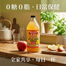 Bragg原裝進(jìn)口蘋(píng)果醋水果醋飲料原漿濃縮生酮健身無(wú)糖0脂輕食旗艦店 蘋(píng)果醋473ML（送量杯） 曬單實(shí)拍圖