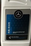 梅賽德斯-奔馳奔馳原廠(chǎng)防凍液A級B級C級E級S級GLA級GLC級專(zhuān)用冷卻液防腐防凍劑 1L -37℃ 紅色 曬單實(shí)拍圖