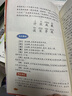 三字經(jīng)+百家姓+千字文+弟子規 注音版彩圖大字版孝弟三百千正版幼兒早教學(xué)前兒童少兒國學(xué)啟蒙書(shū)7-12歲小學(xué)生一二三四五六年級國學(xué)經(jīng)典誦讀4冊 曬單實(shí)拍圖