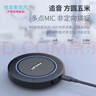 飛利浦（PHILIPS）PSE0500+PSE0400 視頻會(huì )議全向麥克風(fēng)套裝 USB有線(xiàn)即插即用 桌面揚聲器音響麥克 60平米會(huì )議室套裝(全向麥+2個(gè)收音麥) 曬單實(shí)拍圖