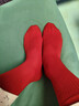親相見(jiàn)紅襪子女款純棉秋冬季本命年情侶款中筒襪防臭新年好運長(cháng)襪 曬單實(shí)拍圖