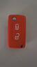 林旺適用于雪鐵龍08-14款新世嘉汽車(chē)鑰匙套老C5凱旋硅膠遙控鑰匙包 D款折疊2鍵 橙色 曬單實(shí)拍圖