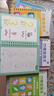 貝木惠（beimuhui）兒童控筆訓練繪畫(huà)本幼兒園凹槽學(xué)畫(huà)畫(huà)啟蒙練字帖學(xué)前班簡(jiǎn)筆描紅本 校長(cháng)【啟蒙凹槽繪畫(huà)本】大本加厚 2本+握筆器+筆【套4件】約90種圖 曬單實(shí)拍圖