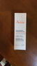 雅漾（Avene）舒潤眼霜10ML 保濕滋養眼周 改善暗沉 淡化細紋黑眼圈 提拉緊致 曬單實(shí)拍圖