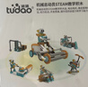 途道（tudao）科學(xué)實(shí)驗套裝圖形化編程機器人電子電動(dòng)積木兒童玩具男孩生日禮物 曬單實(shí)拍圖
