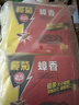 欖菊蟑香4單圈*8盒蟑螂藥全窩端家用滅蟑螂蚊香 驅殺蟑螂煙熏煙霧劑 曬單實(shí)拍圖