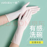 一倍 12寸加長(cháng)一次性手套洗碗做飯加厚丁腈丁晴橡膠冬季女食品級家務(wù)S 曬單實(shí)拍圖