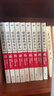 明朝那些事兒正版全套9冊增補 當年明月編 大明朝歷史明史書(shū)籍 可搭配歷史文學(xué)萬(wàn)歷十五年資治通鑒歷史的溫度三國演義大明王朝1566 曬單實(shí)拍圖