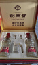 劍南春水晶劍 52度 500ml*2瓶  雙支禮盒 濃香型白酒 年貨送禮 曬單實(shí)拍圖