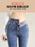 浪莎高腰牛仔褲女秋冬季加絨加厚緊身彈力打底鉛筆褲修身顯瘦小腳褲子 曬單實(shí)拍圖