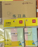 得力（deli）400張4色分條便利貼條形記事貼便簽紙 76*19mm 66307 曬單實(shí)拍圖