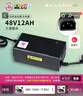 愛(ài)瑪電動(dòng)車(chē)原裝正品充電器愛(ài)瑪電瓶車(chē)48V60V72V-12/20AH新國標充電器 48V-12AH（1.8A）【三豎插頭】 曬單實(shí)拍圖