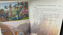 瘋狂動(dòng)物城枕邊故事書(shū)（1部、2部）迪士尼兒童書(shū)完整收錄動(dòng)畫(huà)電影  曬單實(shí)拍圖