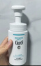 珂潤（Curel）控油潔顏泡沫150ml 氨基酸洗面奶敏肌適用輕松控油三八節女神禮物 曬單實(shí)拍圖