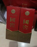 瀘州老窖 國窖1573 濃香型 白酒 52度500ml*2雙瓶裝五碼(掃蓋有獎) 曬單實(shí)拍圖