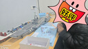 奇妙（keeppley）福建艦收藏版大尺寸航母積木大國重器軍事模型玩具送男孩生日禮物 曬單實(shí)拍圖