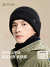 玖慕（JIUMU）純羊絨保暖毛線(xiàn)帽秋冬針織帽冷帽冬帽冬天戶(hù)外護耳防寒帽子男冬季 曬單實(shí)拍圖