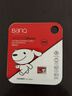 banq&JOY聯(lián)名款 64GB TF（MicroSD）存儲卡U3 C10 A1 V30 4K 高速款行車(chē)記錄儀&監控攝像頭手機內存卡 曬單實(shí)拍圖